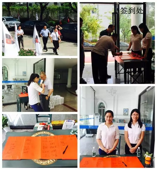 哈博国际学校开学典礼