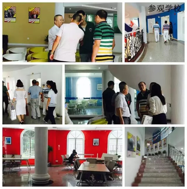 哈博国际学校开学典礼