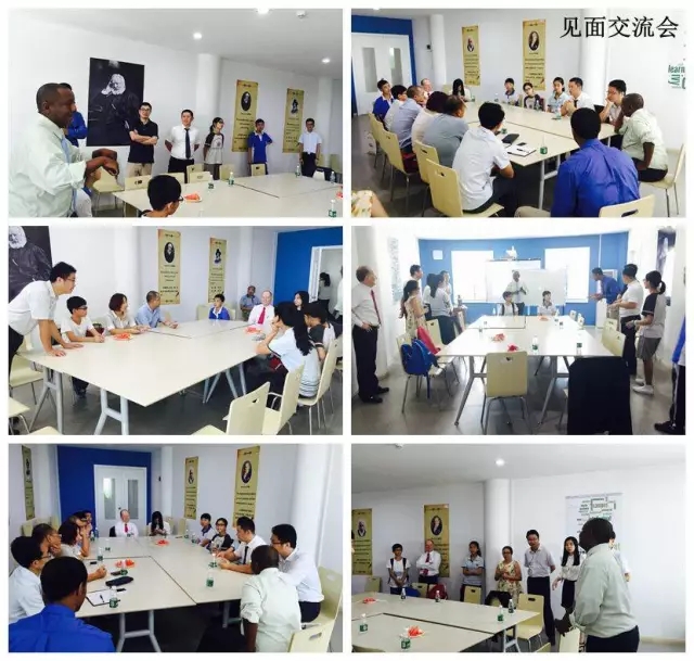 哈博国际学校开学典礼