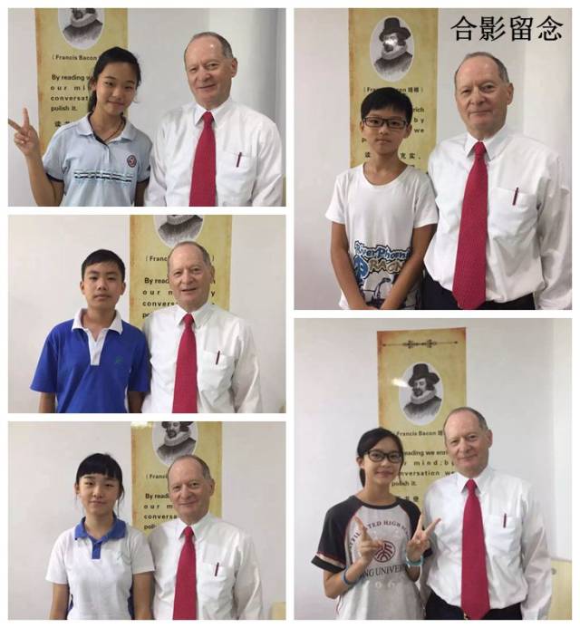 哈博国际学校开学典礼