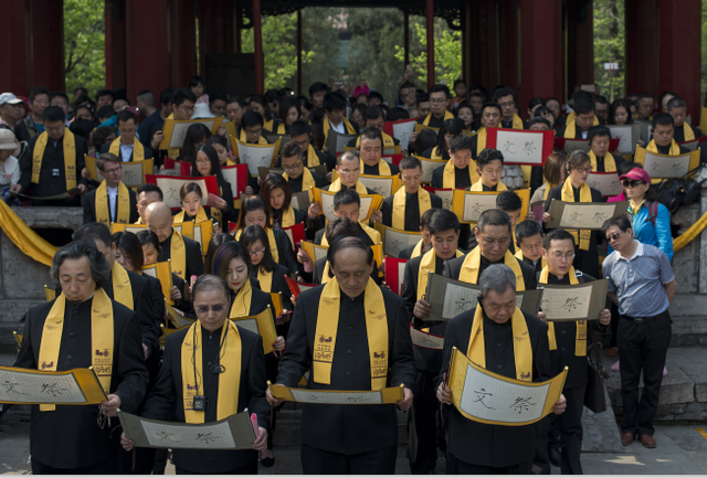春季祭孔大典