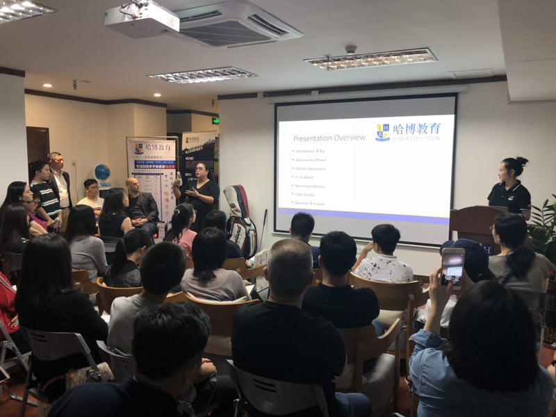 耶鲁招生官讲座现场报道