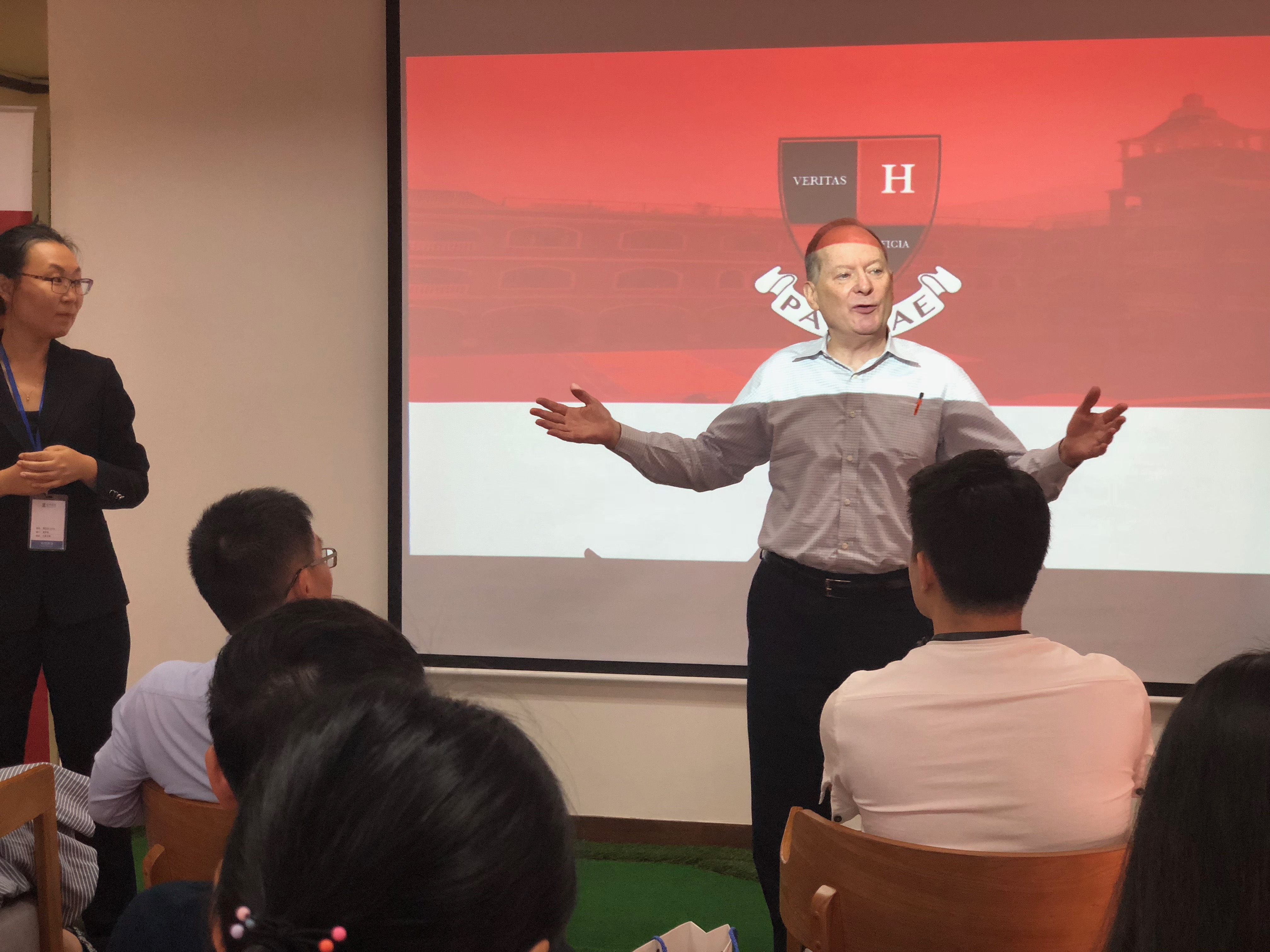 与哈佛大学前亚洲中心经理面对面