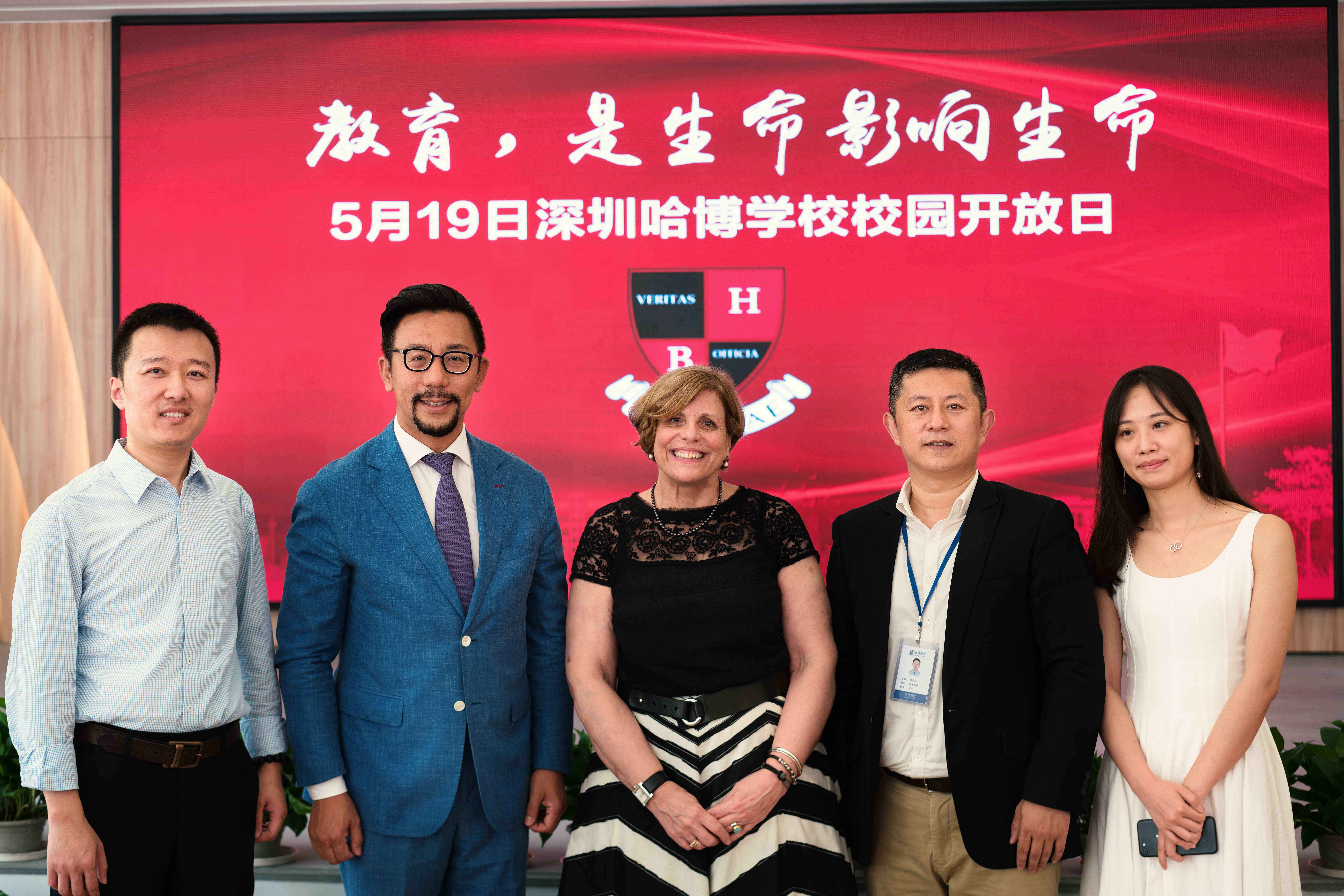 哈博学校开放日活动报道