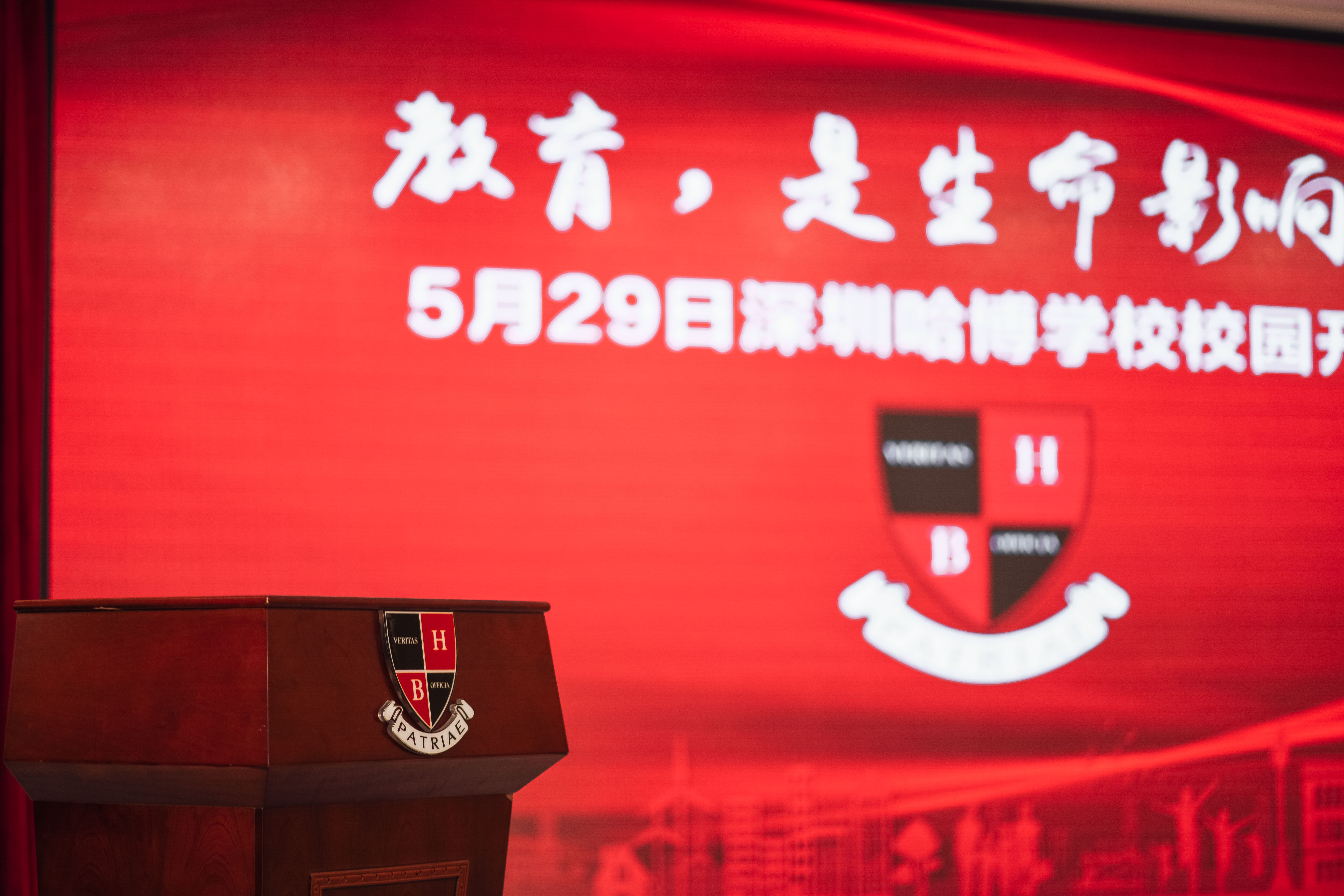 哈博学校开放日暨韩国家长专场