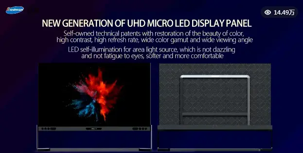 Ledman released Micro LED private home theatre system, 138〞, priced at CNY 499999