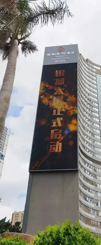 The 750㎡ Outdoor LED Screen Produced by Ledman's Lit Up in Zhuhai