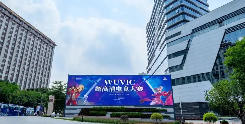 What will Ledman UHD + E-sports happen?