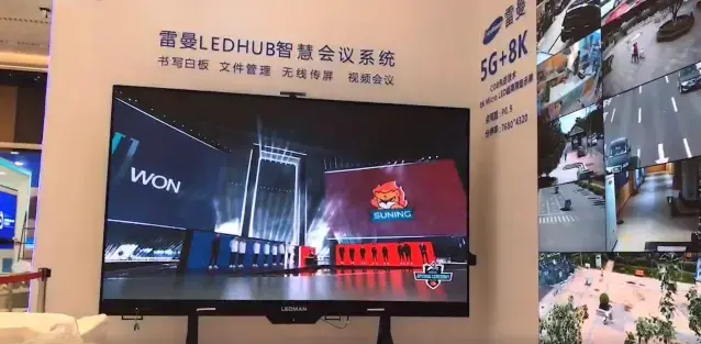 What will Ledman UHD + E-sports happen?