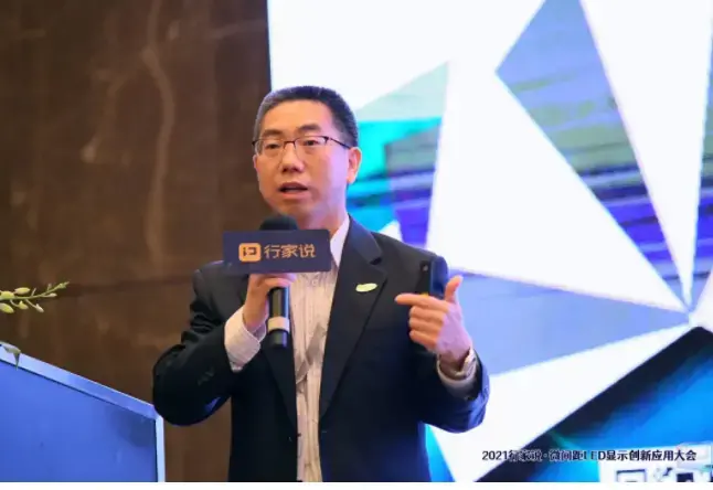 LED CHINA 2021| Ledman First Exhibition of the Year Successfully Concluded