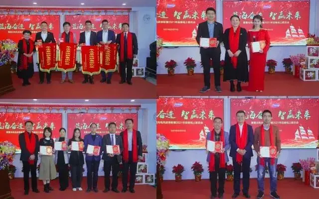 Ledman Annual Meeting on the Cloud | Forge Ahead in the Blue Ocean and Win the Future with Wisdom