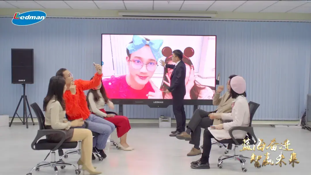 Ledman Annual Meeting on the Cloud | Forge Ahead in the Blue Ocean and Win the Future with Wisdom