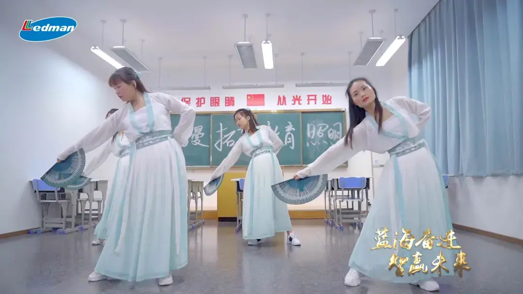 Ledman Annual Meeting on the Cloud | Forge Ahead in the Blue Ocean and Win the Future with Wisdom