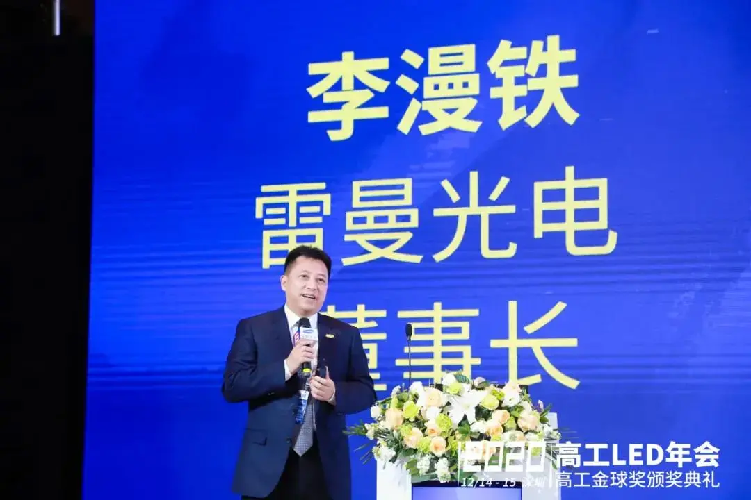 Mr. Martin Lee: Ultra-Large UHD LED Display Technologies and Business Future