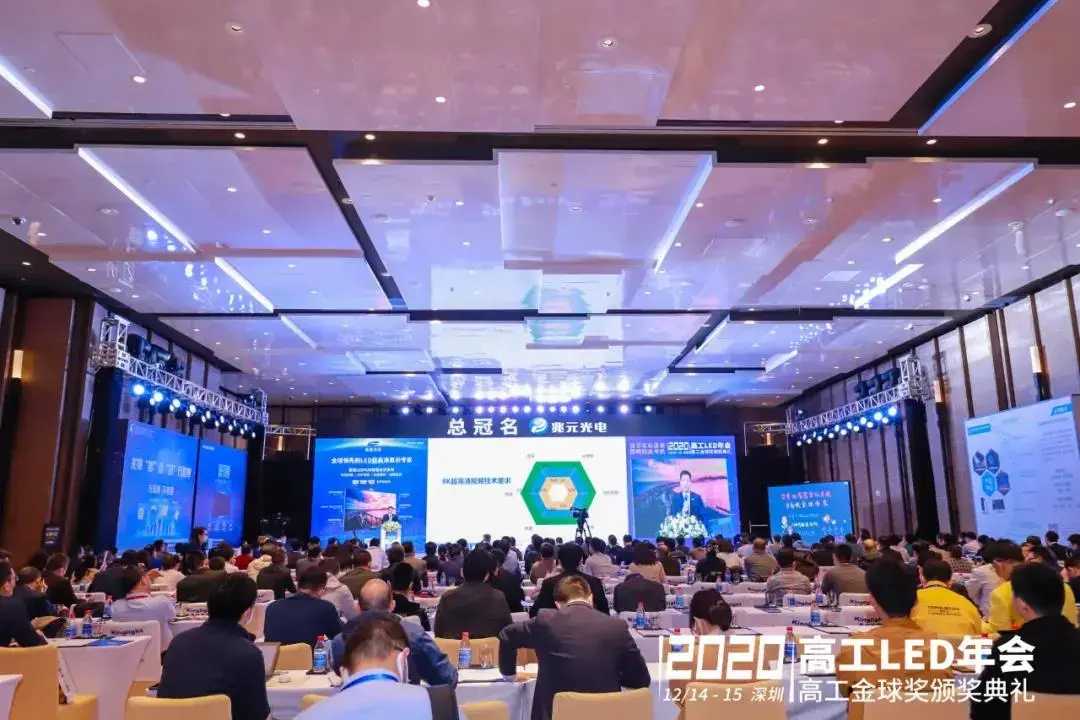 Mr. Martin Lee: Ultra-Large UHD LED Display Technologies and Business Future