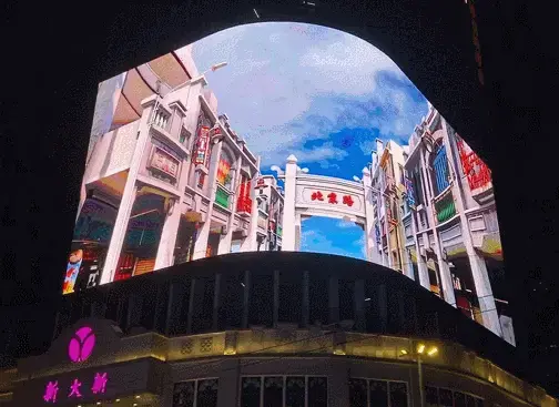 Enjoying Ledman 1,200 m2 8K UHD Glasses-free 3D Curved Screen on Beijing Road
