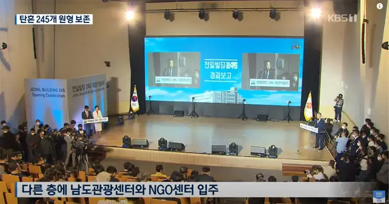 Ledman COB UHD Display Unveiled in Korean Cultural Center