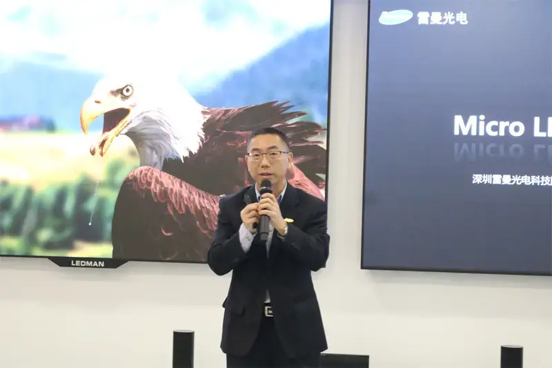 Ultimate·Breakthrough - Ledman Micro LED SuperCOB Technology News Conference Completed