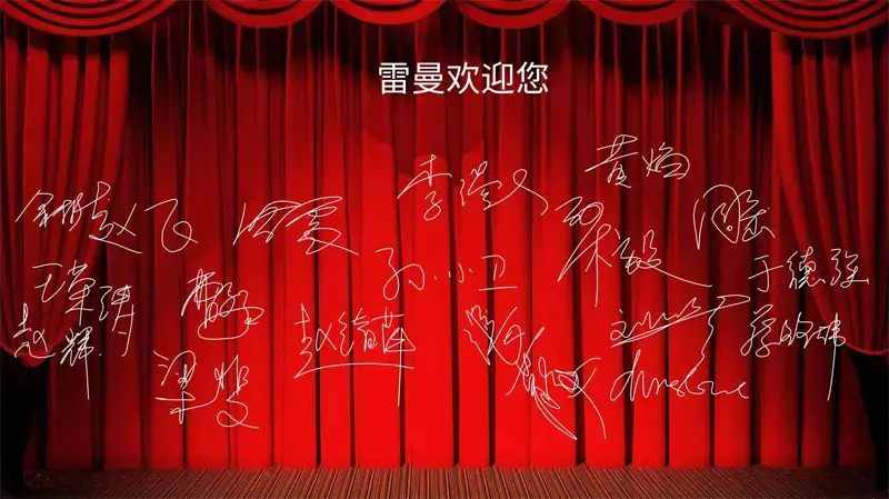 Ultimate·Breakthrough - Ledman Micro LED SuperCOB Technology News Conference Completed