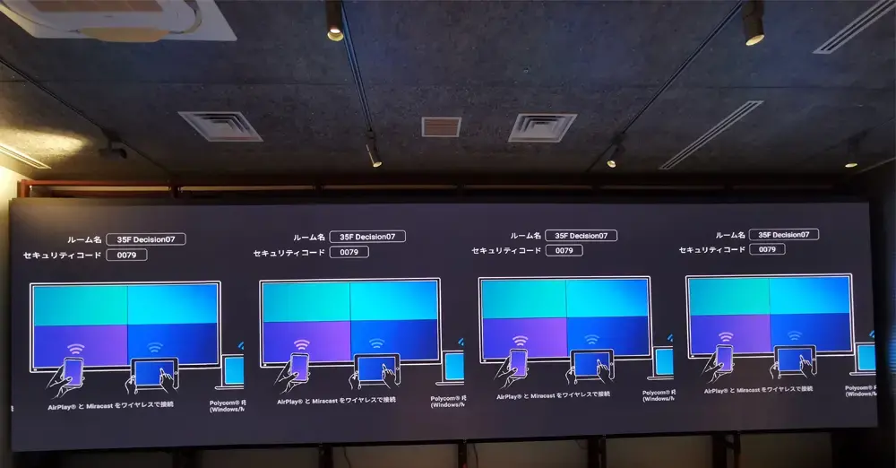 Double conference room with double-linked screen | Ledman make its COB debut in Japan game company