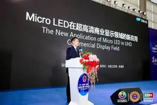 Mr. Martin Lee | Light the Vision with Science and Technology, Let the World Appreciate China