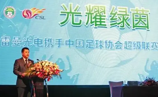 Mr. Martin Lee | Light the Vision with Science and Technology, Let the World Appreciate China