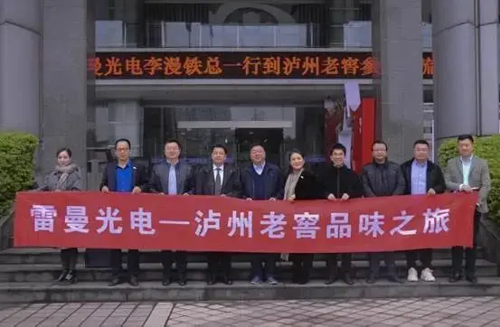 Mr. Martin Lee | Light the Vision with Science and Technology, Let the World Appreciate China