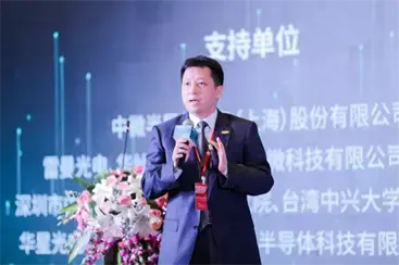 Ledman Attended the 2019 Micro-LED Industry Technology Summit and Delivered Speech