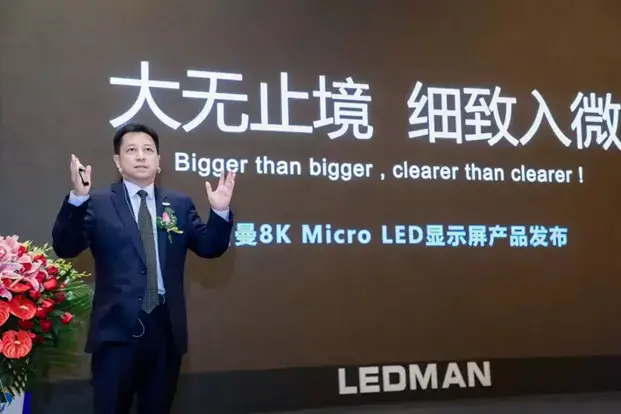 What is the progress of large-size MicroLED technology based on COB technology? Ledman said that