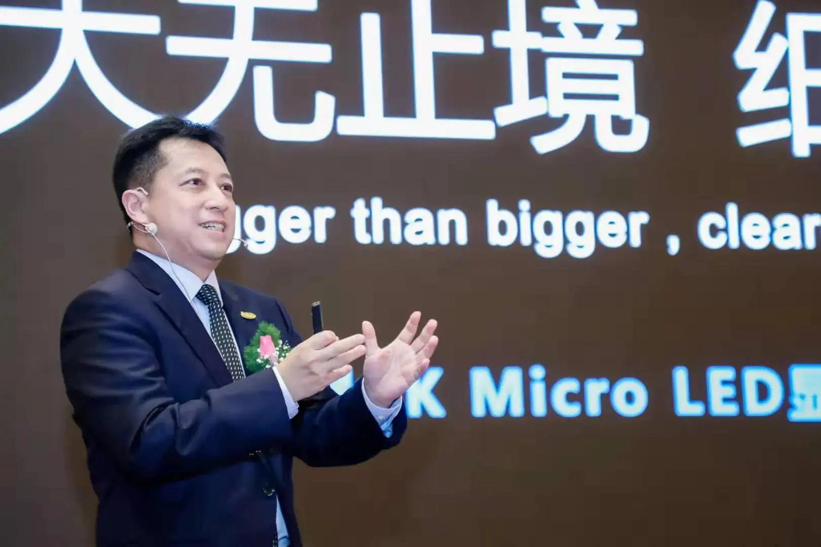 Ledman held a 324" 8K MicroLED HD Display Conference perfectly docked to 5G