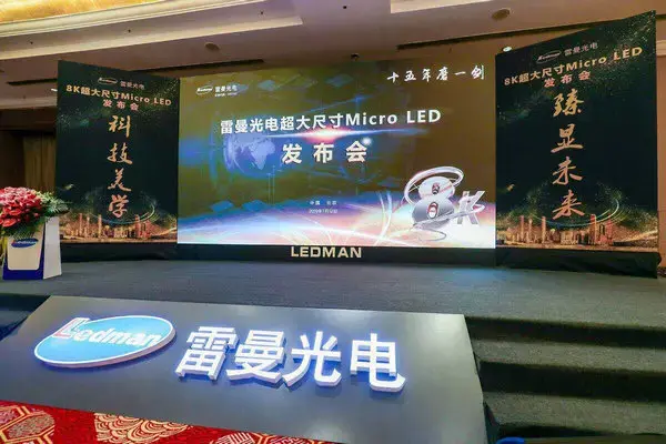 Grab the 5G display terminal application market Ledman held a Ultra-large Size 8K MicroLED Display