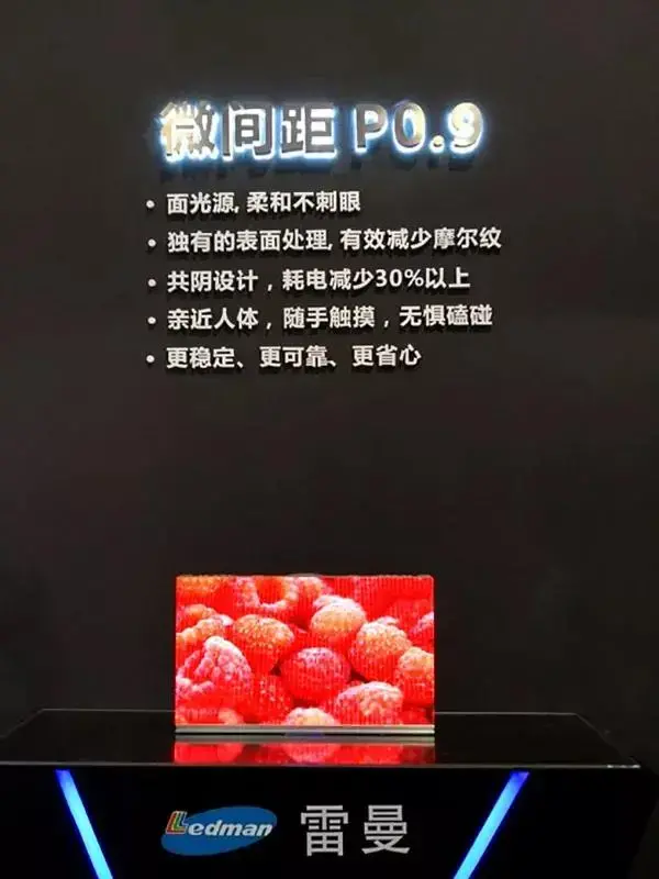 ISLE 2019,Guangzhou | COB P0.9 MicroLED HD displaypanels officially released