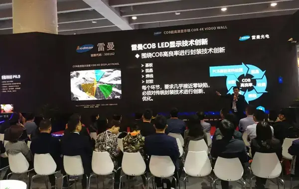 ISLE 2019,Guangzhou | COB P0.9 MicroLED HD displaypanels officially released