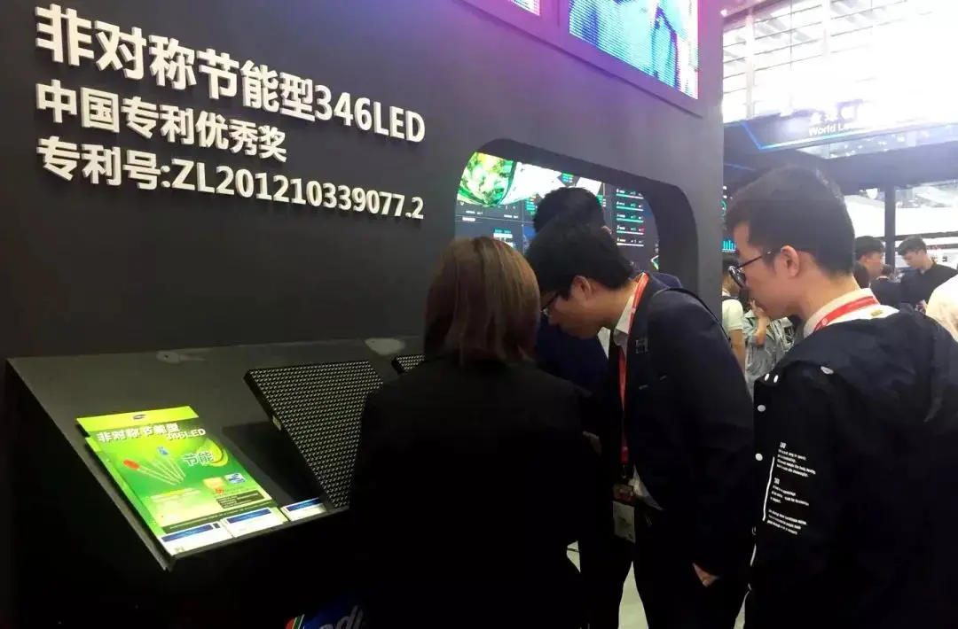 LED CHINA--Shenzhen Exhibition