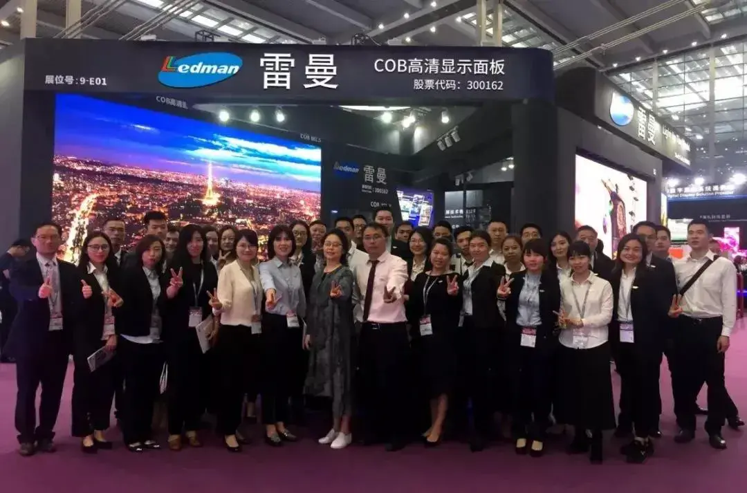 LED CHINA--Shenzhen Exhibition