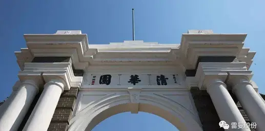 LEDMAN COB display products in Tsinghua University