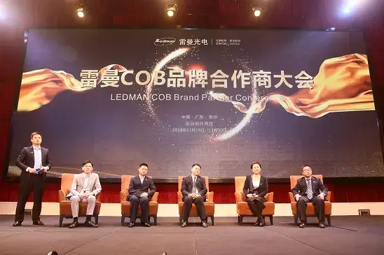 Co-work & win-win/Witness Ledman COB Brand Partner Conference