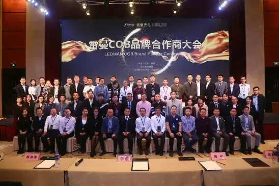 Co-work & win-win/Witness Ledman COB Brand Partner Conference