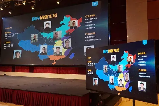 Co-work & win-win/Witness Ledman COB Brand Partner Conference