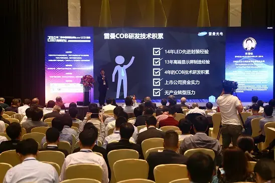 Ledman presents a keynote speech in the Micro-LED Display Summit Forum