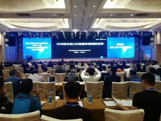 Ledman`s Chairman delivered a keynote speech in the industry forum
