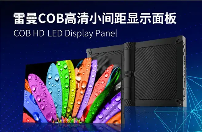 Ledman is looking forward to your arrival at ISR 2018