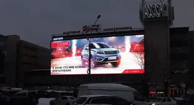 2018 Russia World Cup丨Ledman LED display boosts the top eight