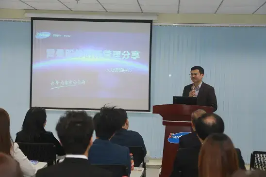 Executive director of the Hong Kong Special Administrative Region government as the Chinese delegation of the HRM course visited Ledman