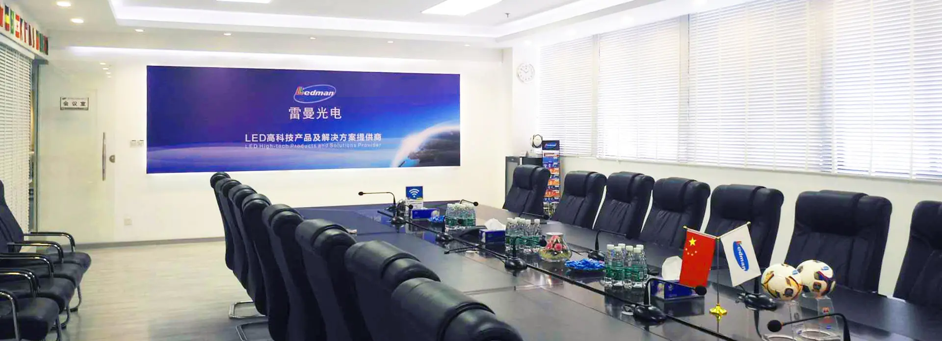 led display manufacturer