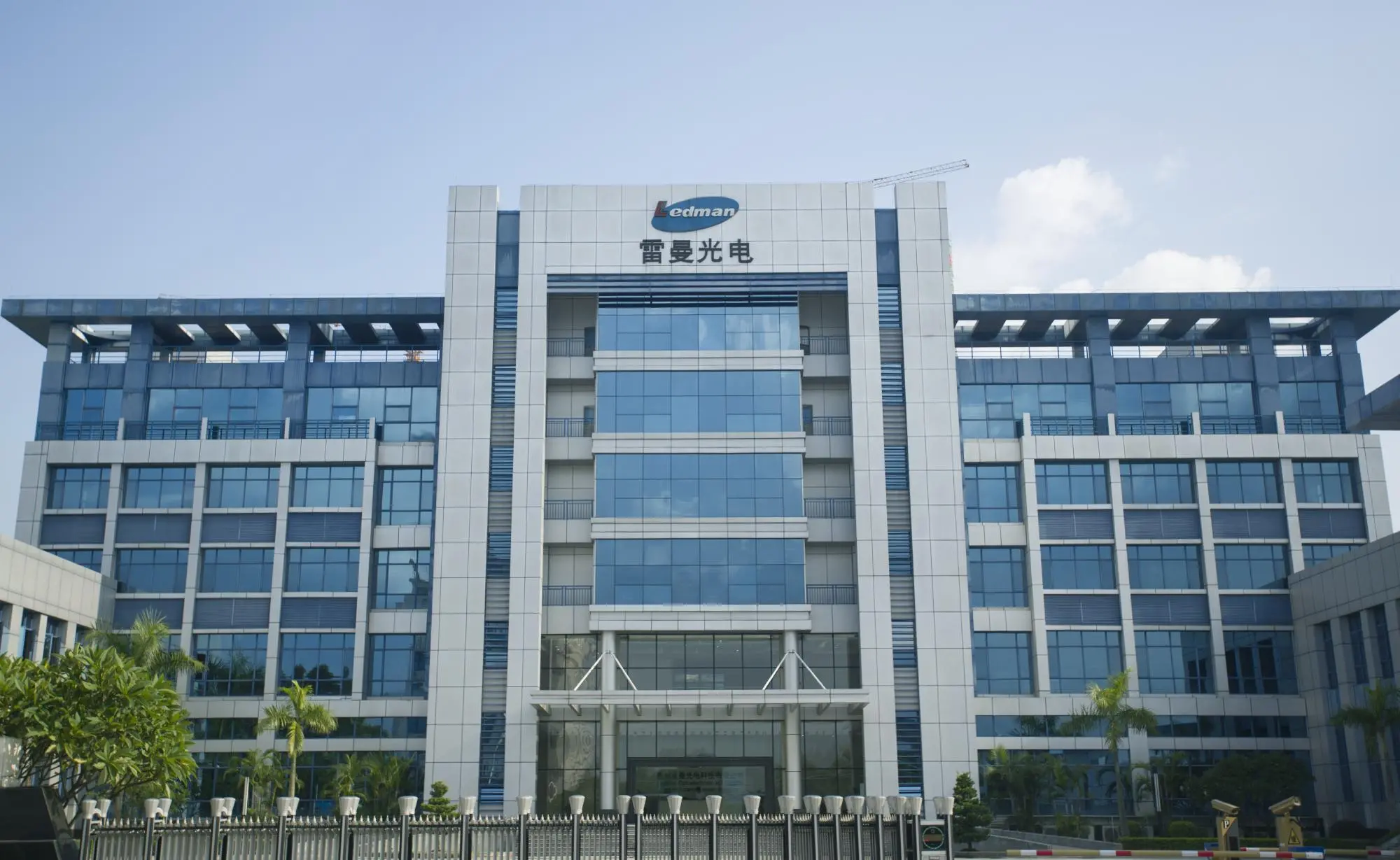 led display manufacturer