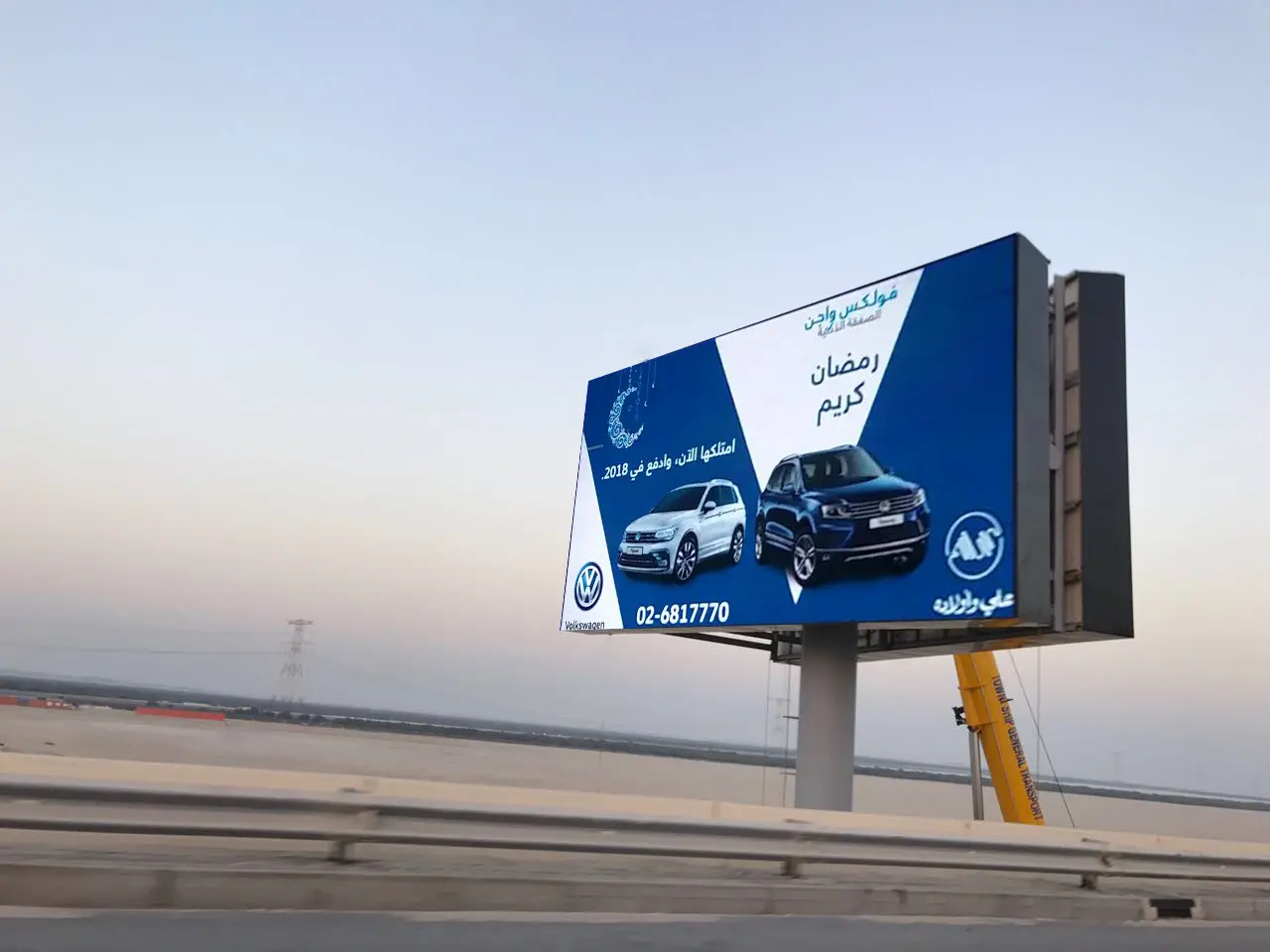 outdoor led display screen