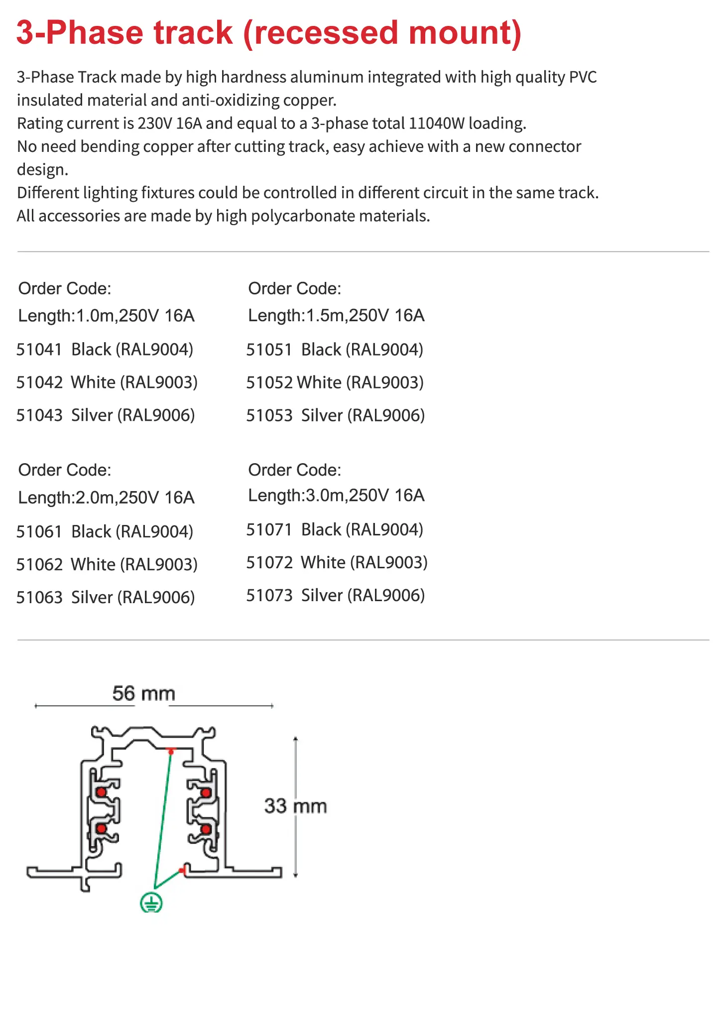 3-Phase track (recessed mount)-08