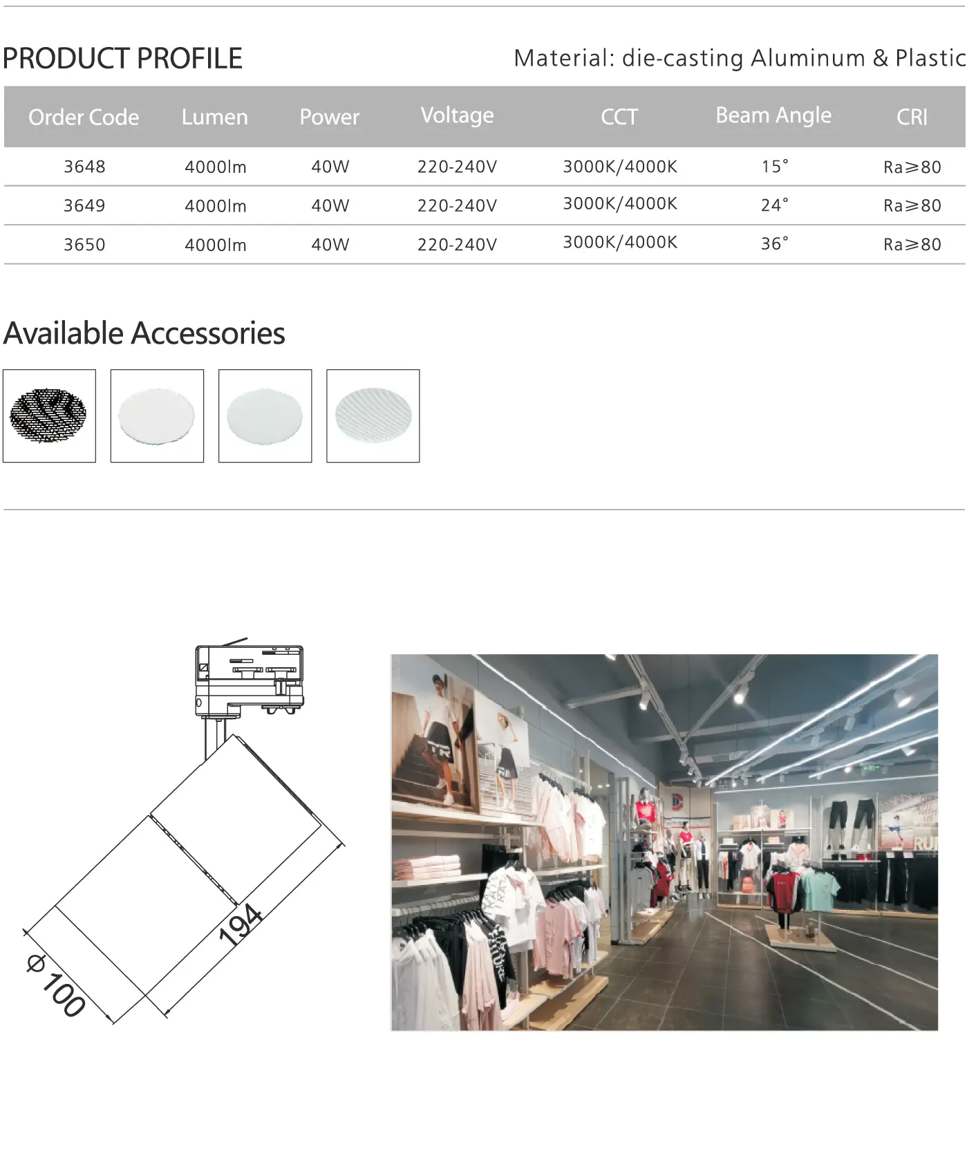 英网 OP52 40W-07-01-07