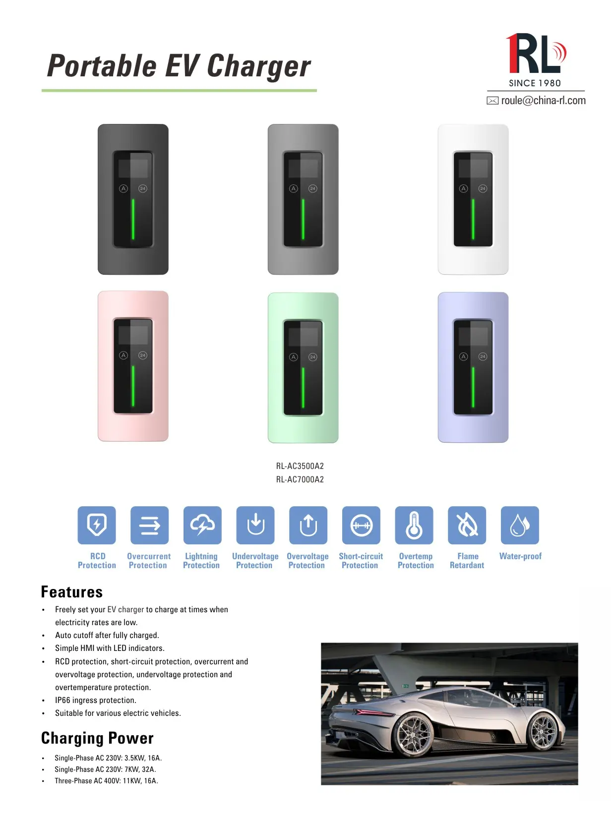 20231010充电桩折页-1